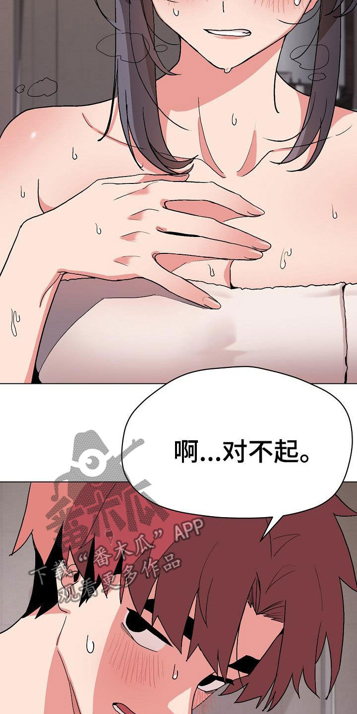 第36章：害怕了吗9