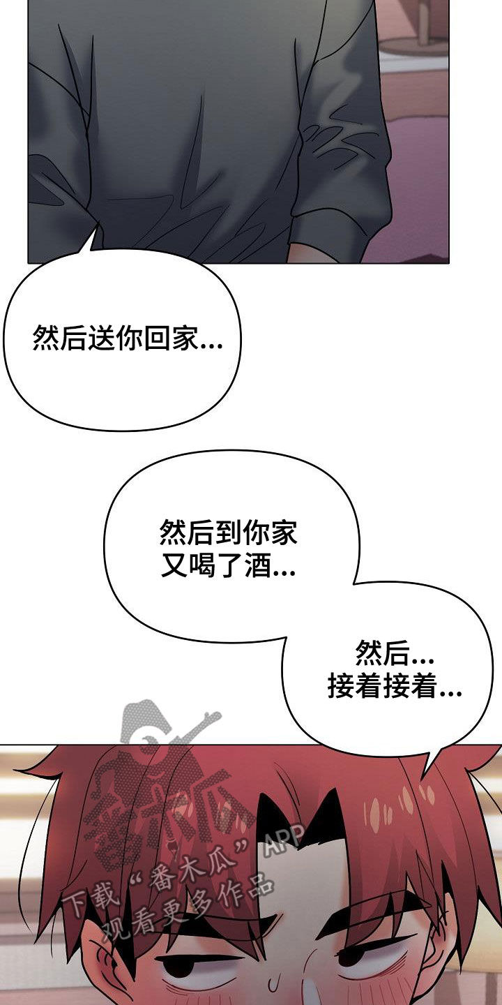 第71章：完了1