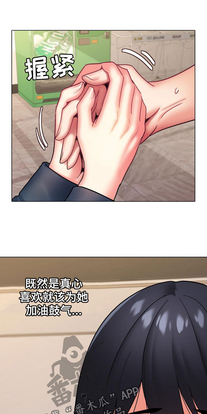 第74章：烦躁30