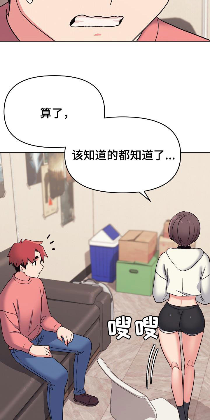 第49章：无法理解15