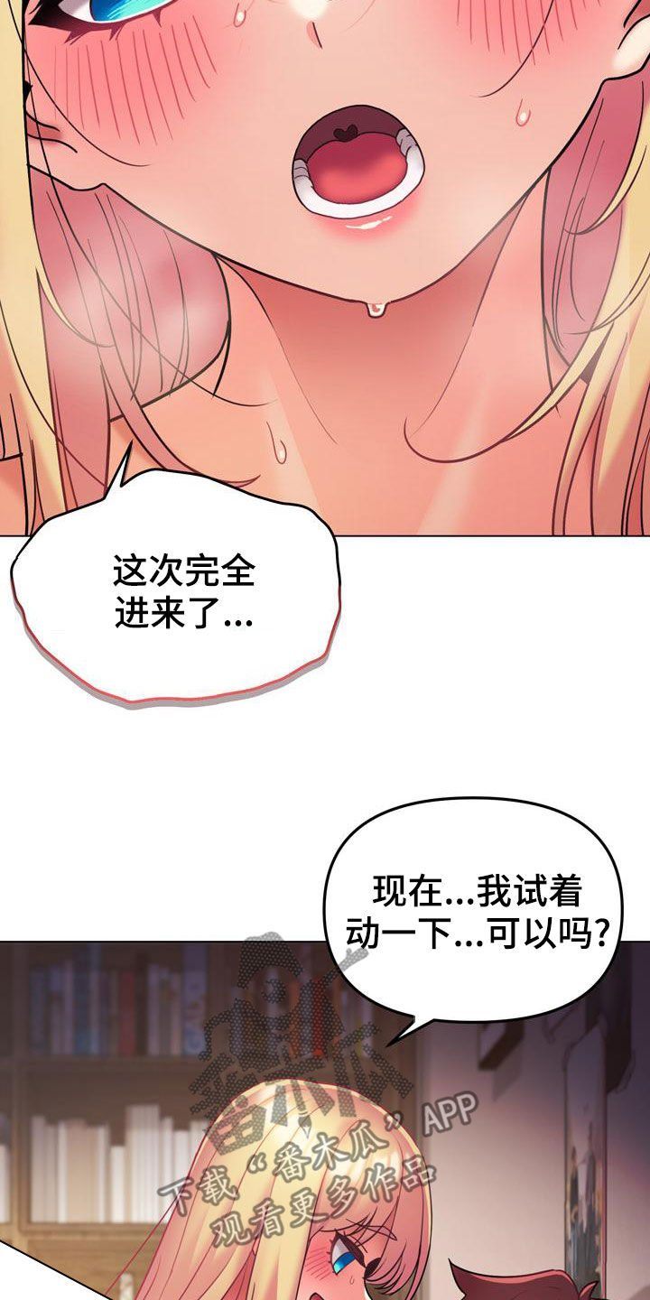 第81章：尽管来4