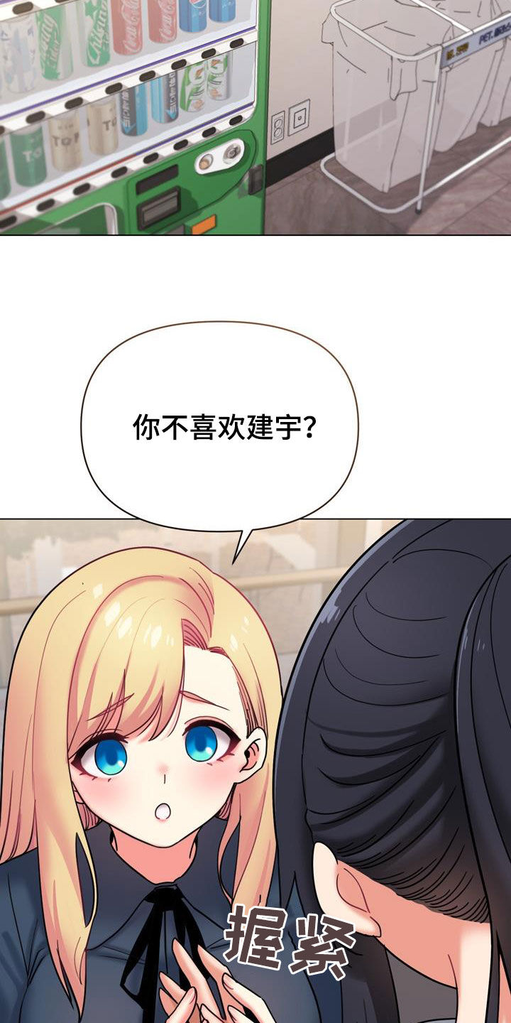 第74章：烦躁14