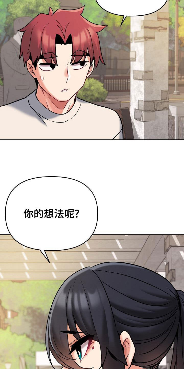 第83章：当做没发生3