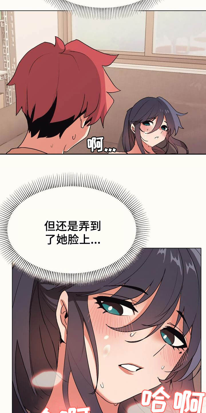 第27章：为所欲为4