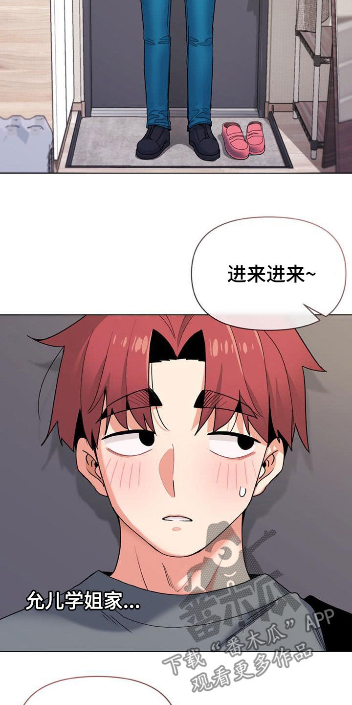 第66章：心事1