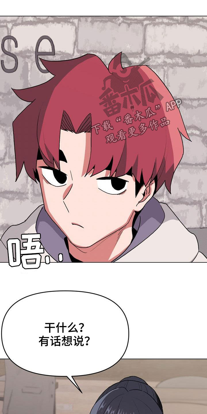第33章：偶遇27