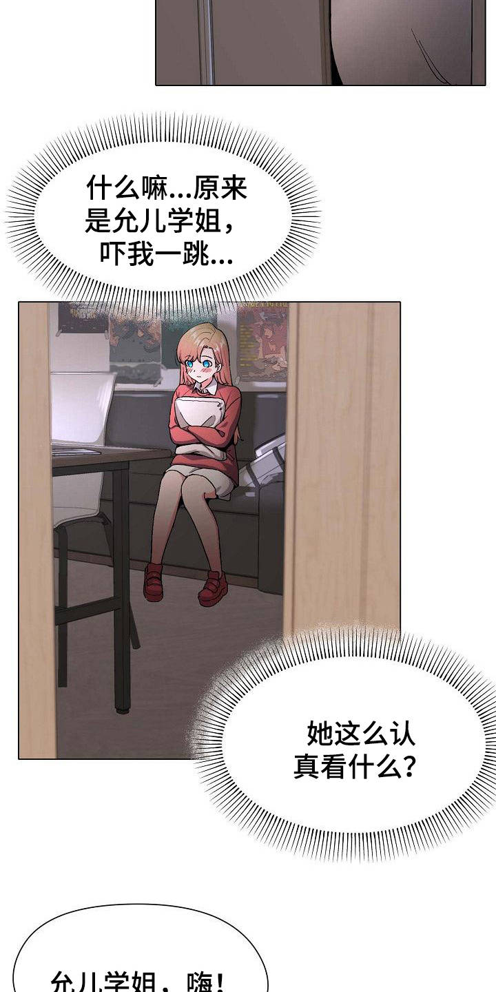 第4章：看电影6