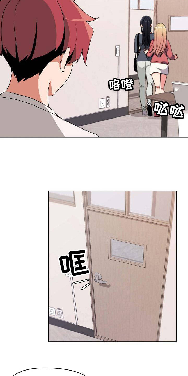 第7章：很开心2