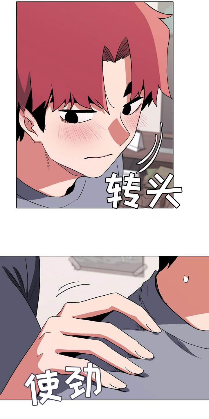 第23章：心虚19