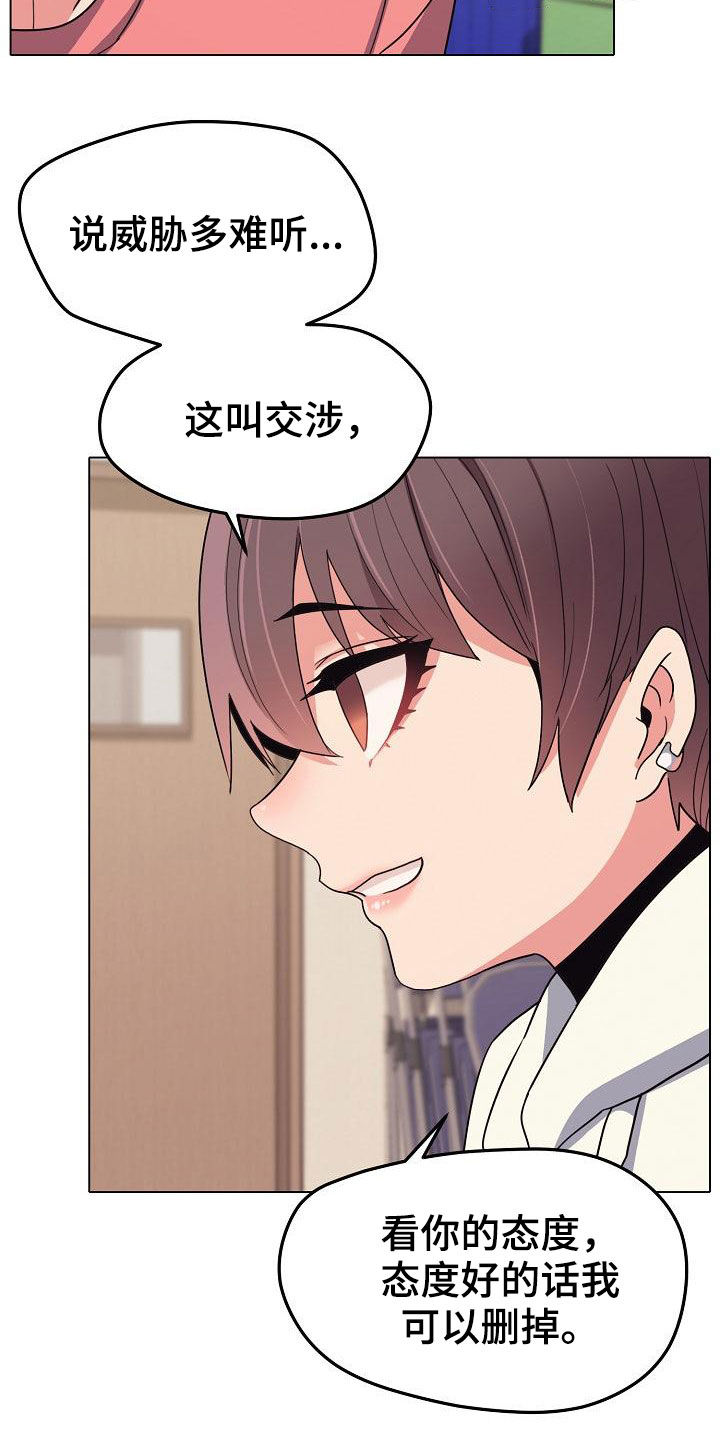 第48章：目的7