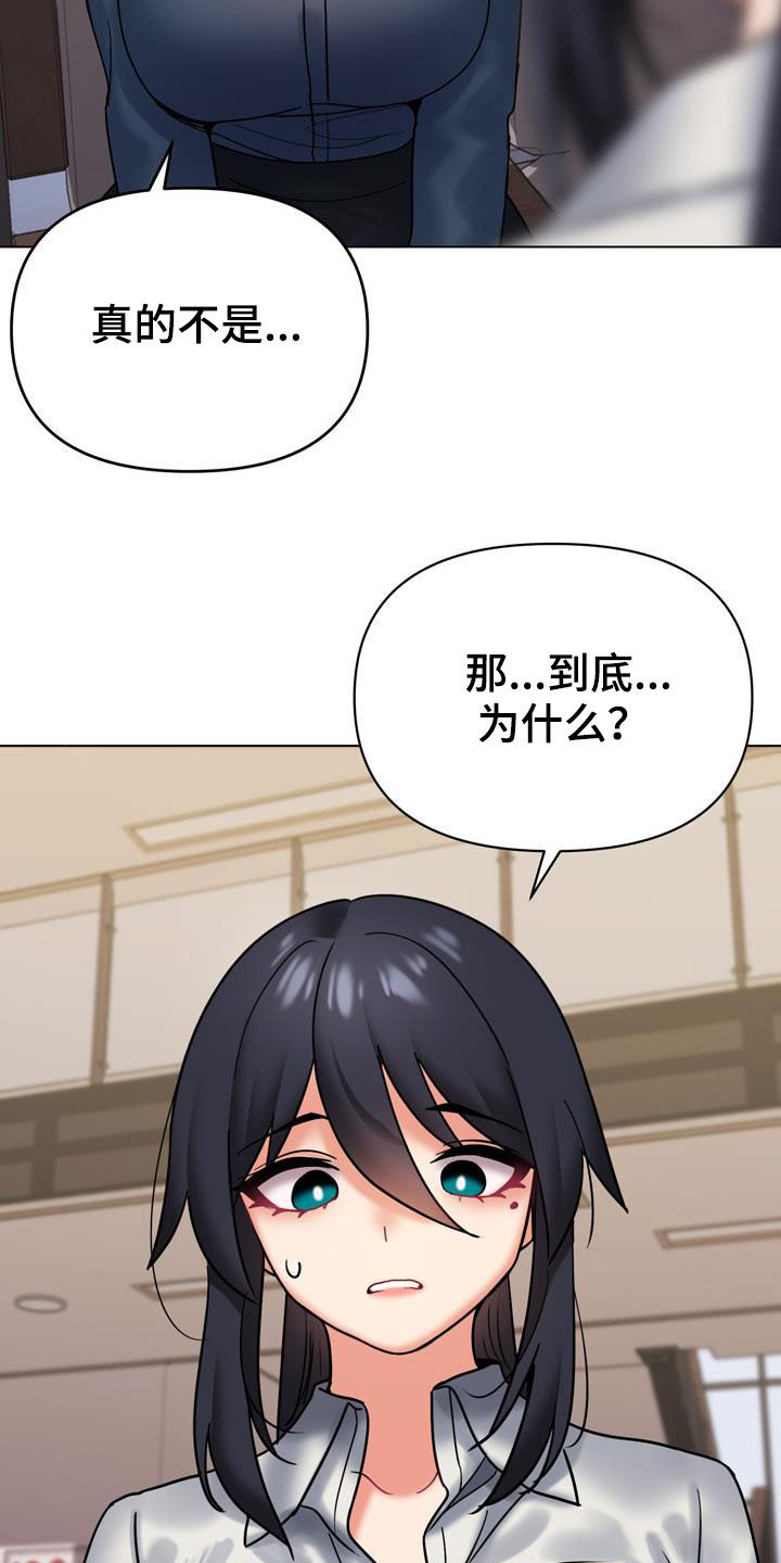 第73章：我喜欢他33