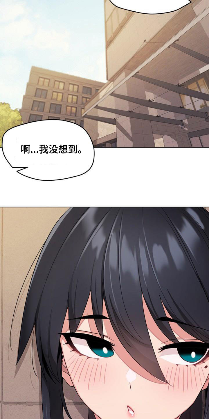 第56章：难以启齿19