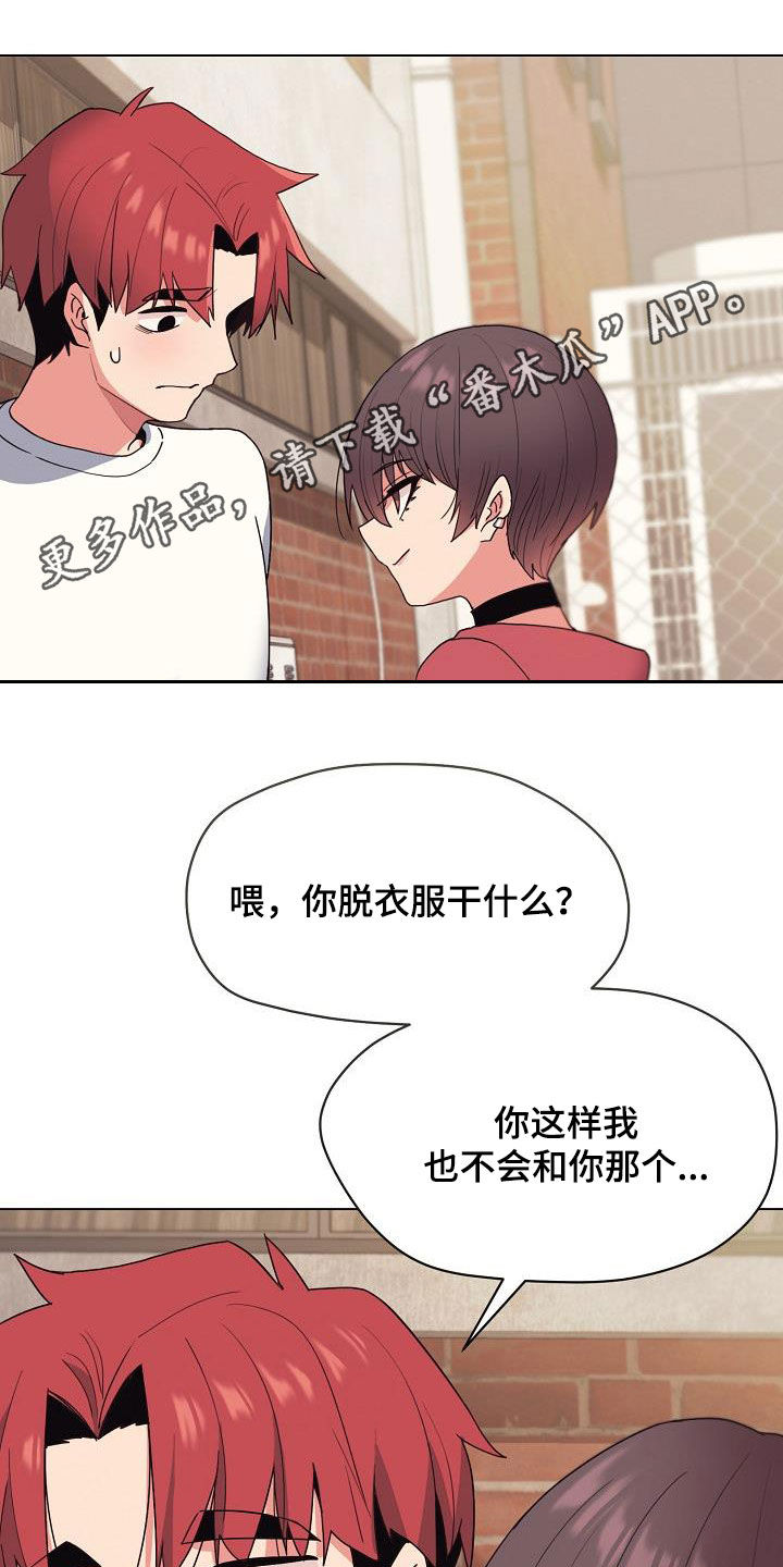 第52章：步步紧逼0