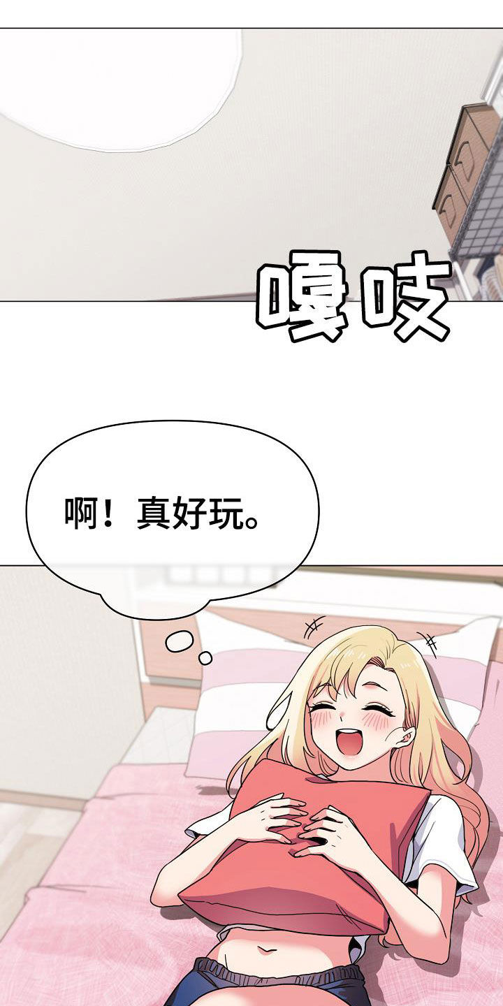 第43章：郁闷15