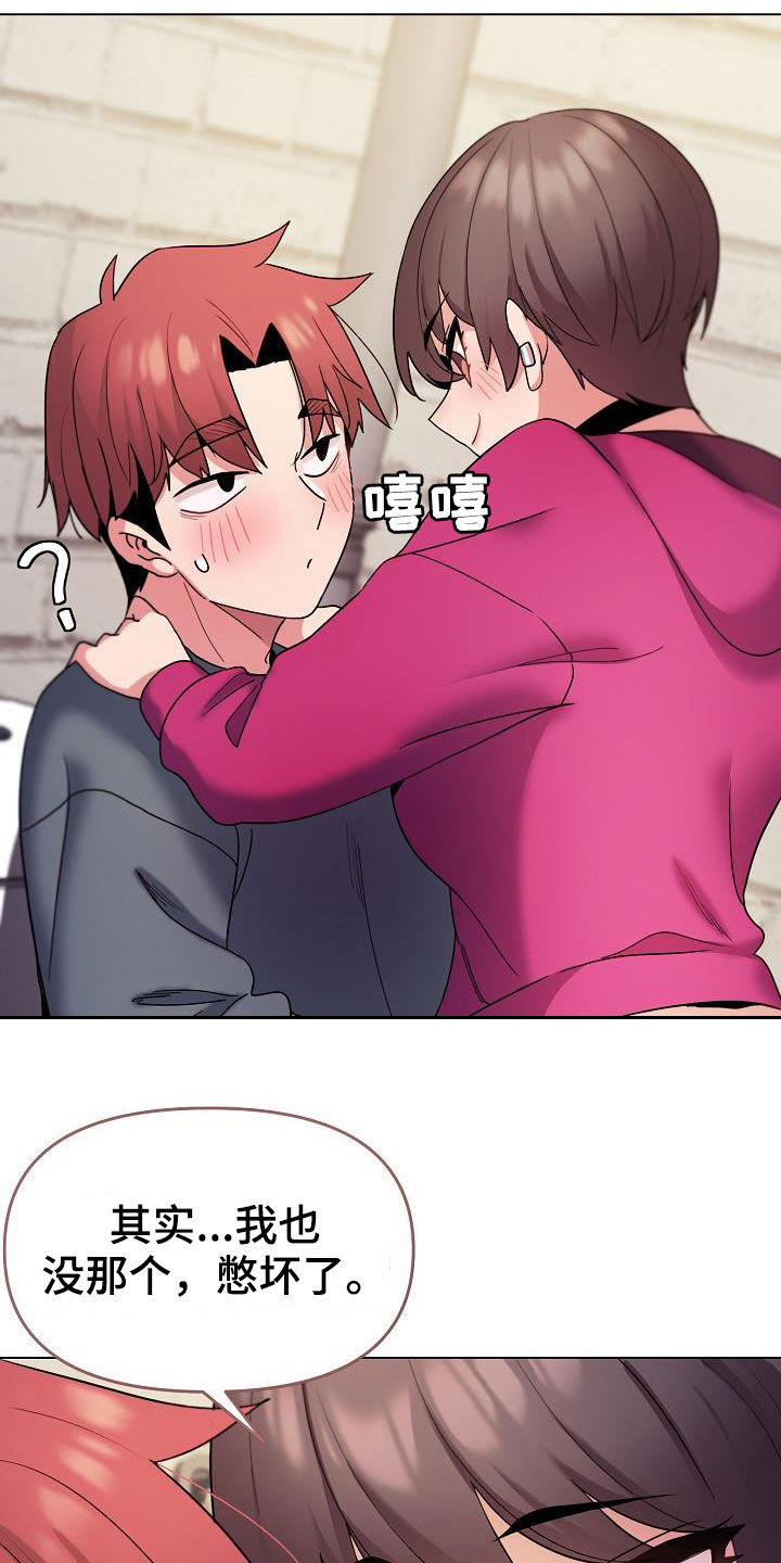 第61章：不会放过你20