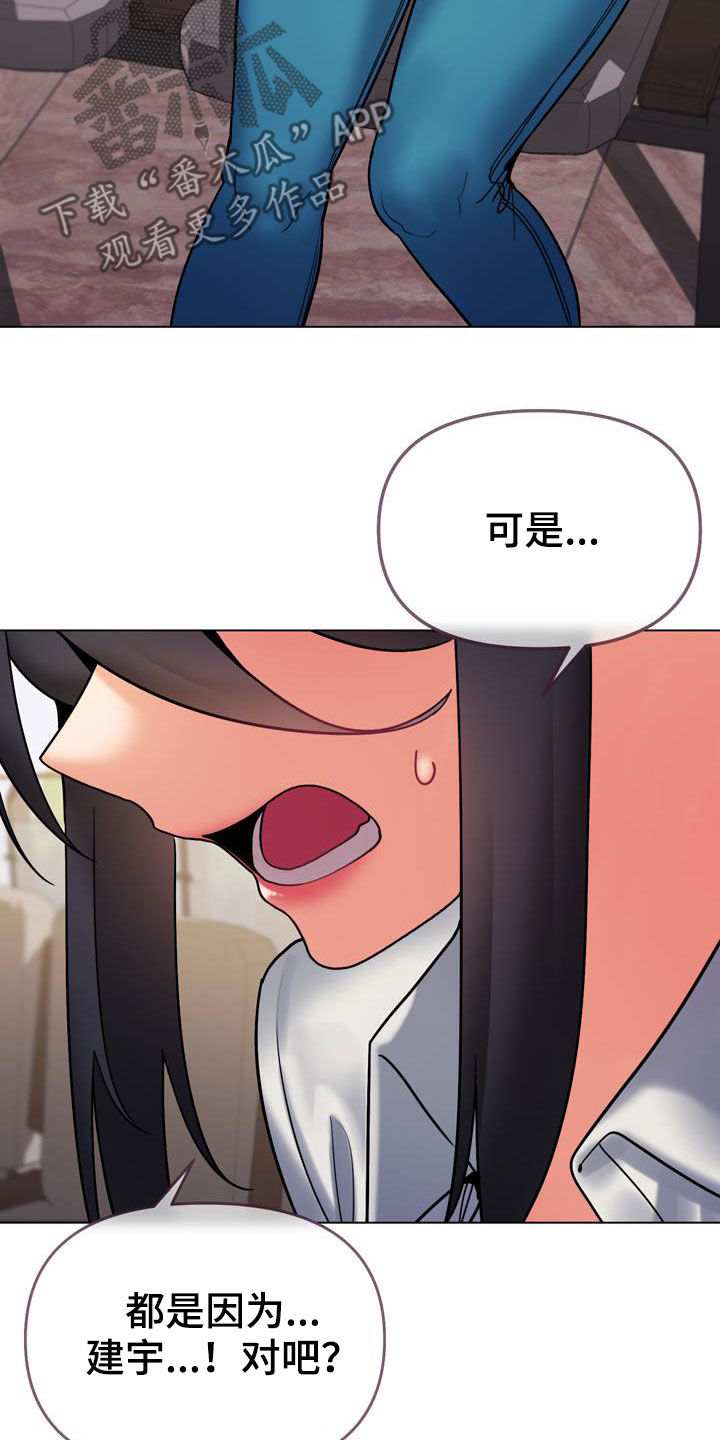 第73章：我喜欢他23