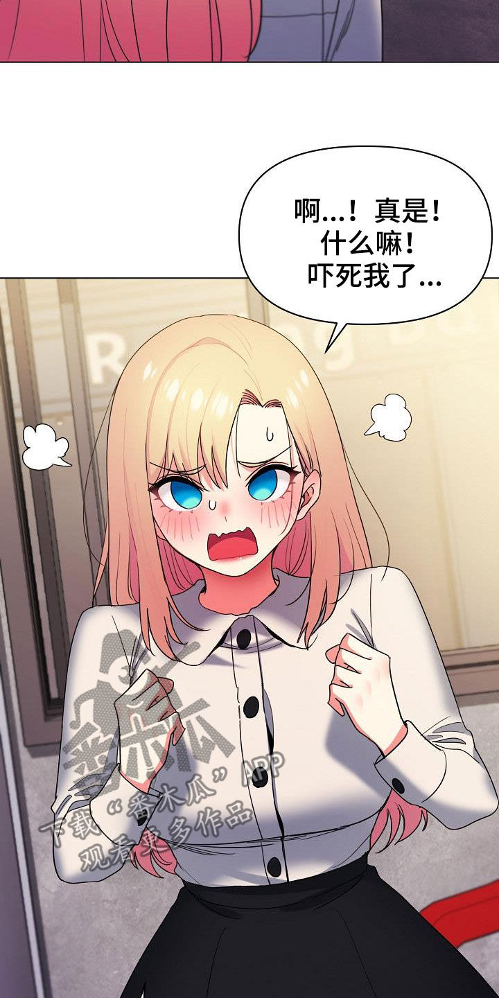 第64章：心虚10