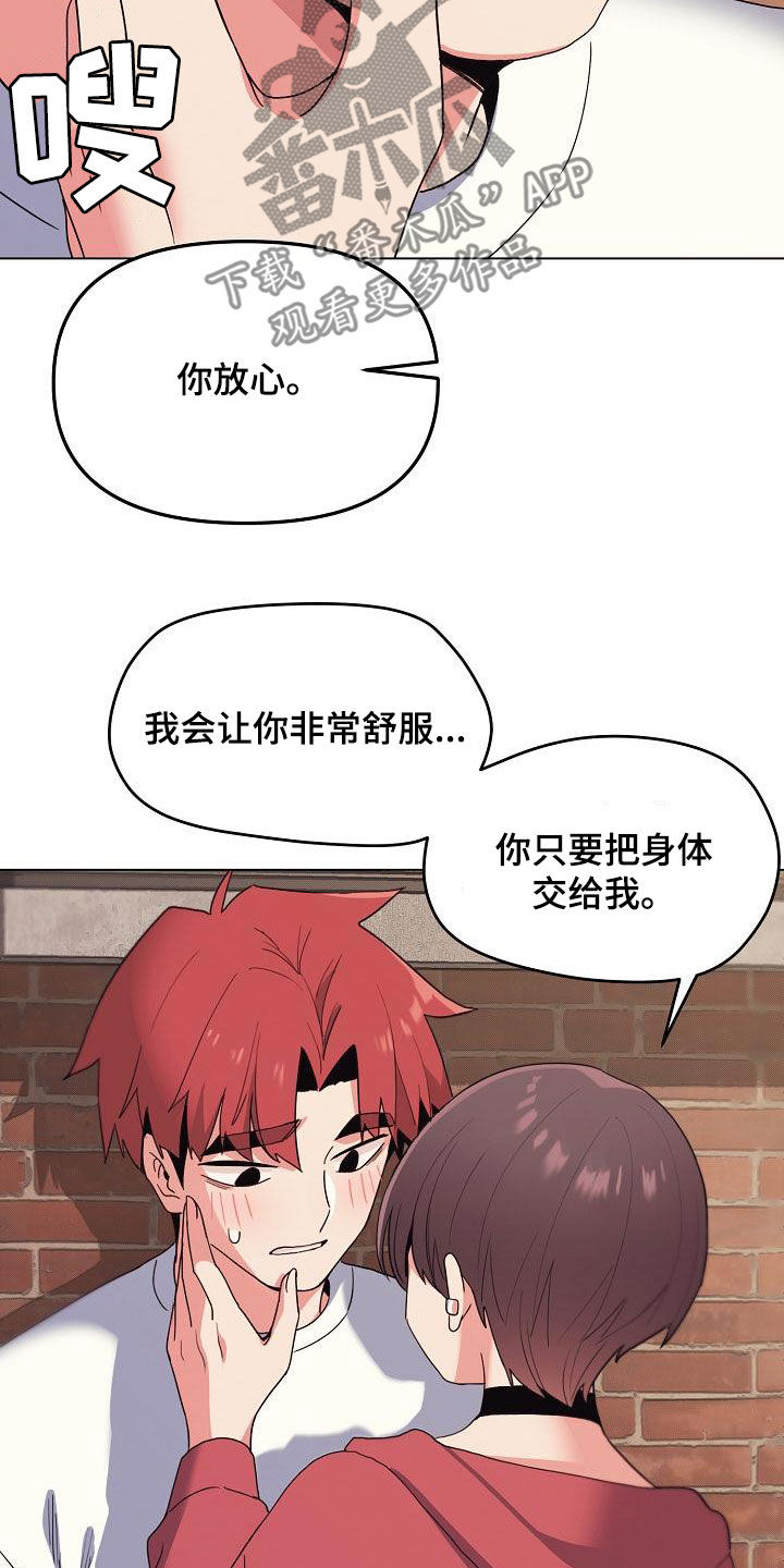 第52章：步步紧逼12
