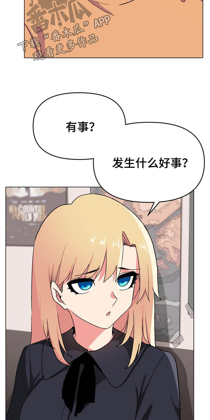 第31章：香水味4