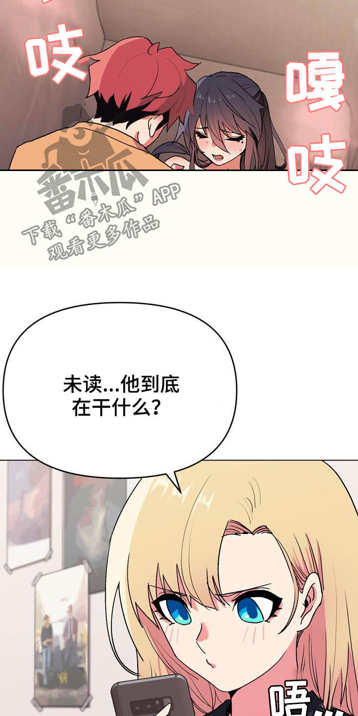第28章：嘴硬8
