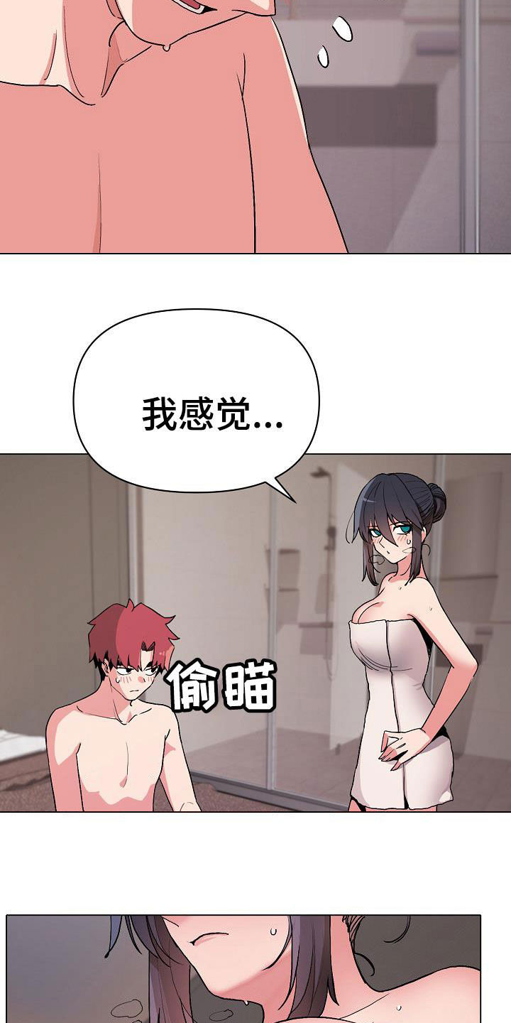 第36章：害怕了吗10