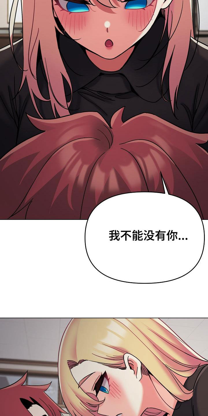 第82章：质问11