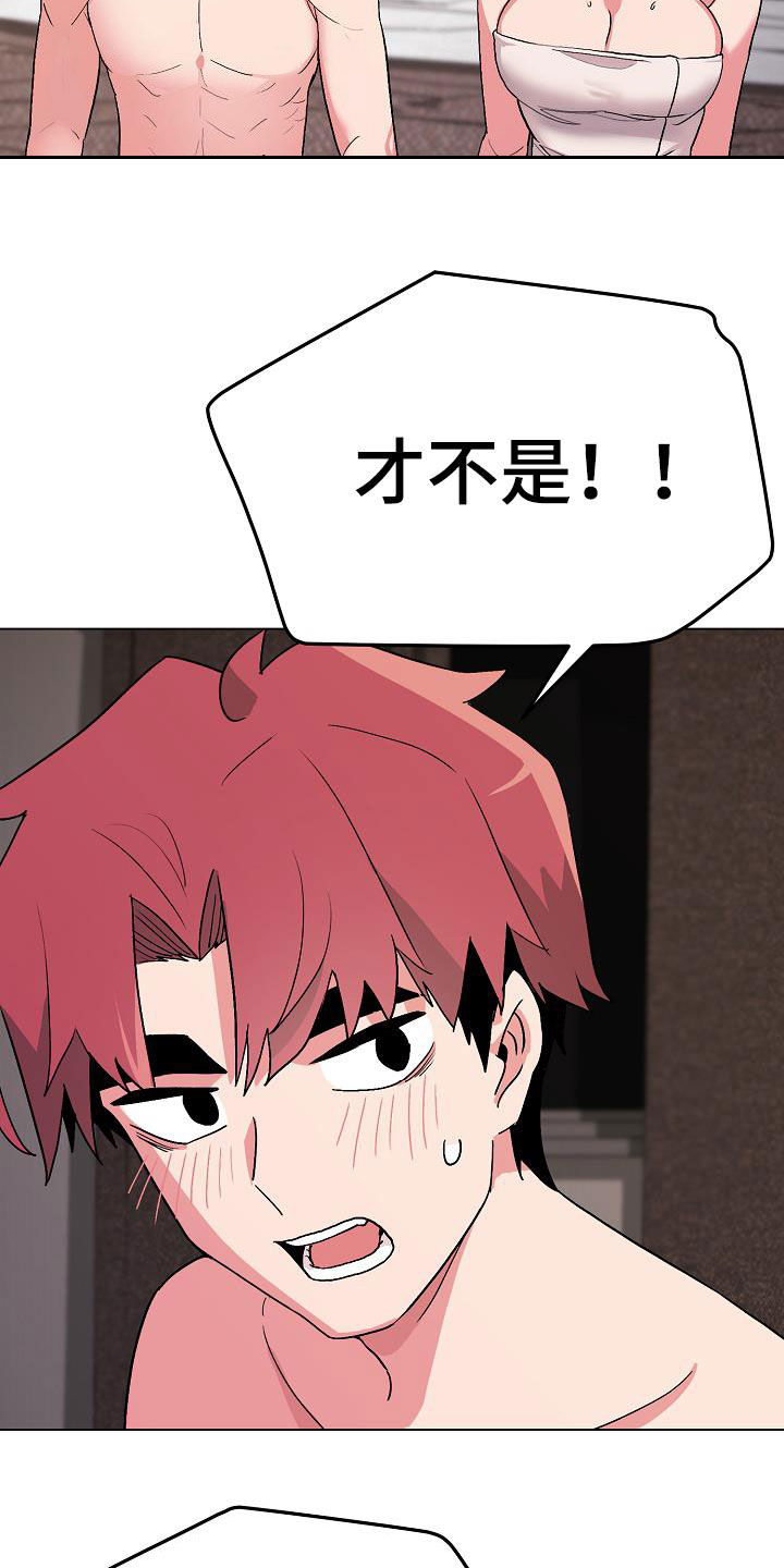 第36章：害怕了吗23