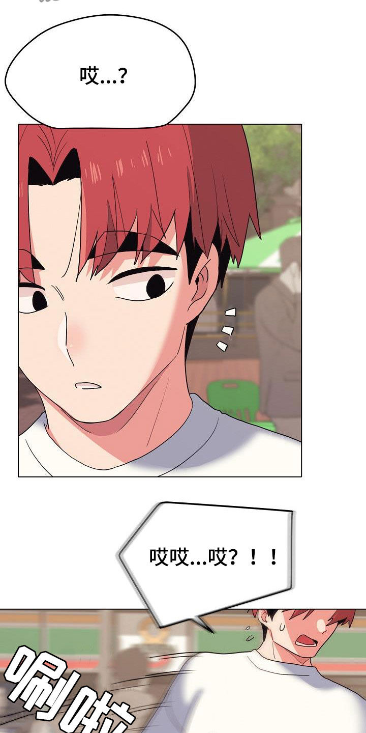 第51章：讨厌等待9