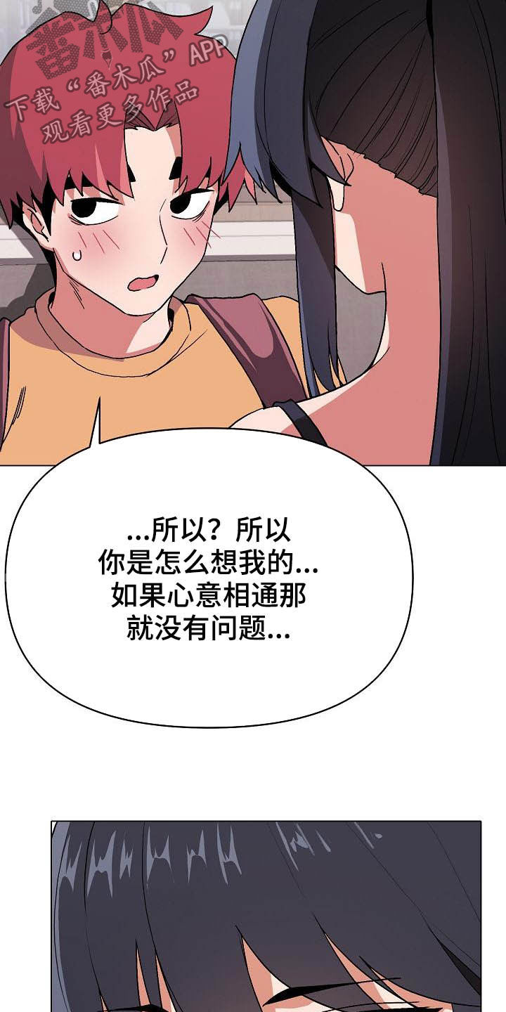 第25章：不是一个级别6