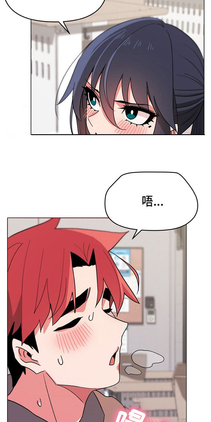 第44章：说谢谢15