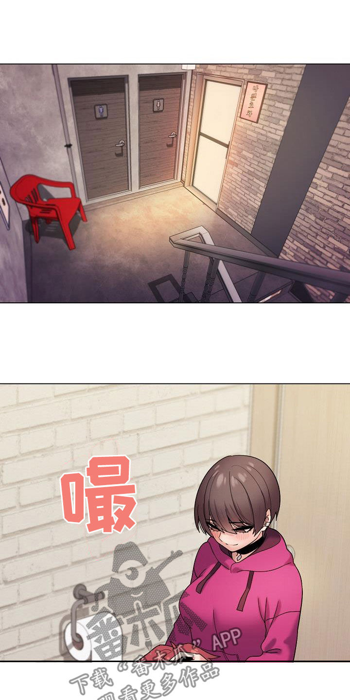 第60章：抽烟15