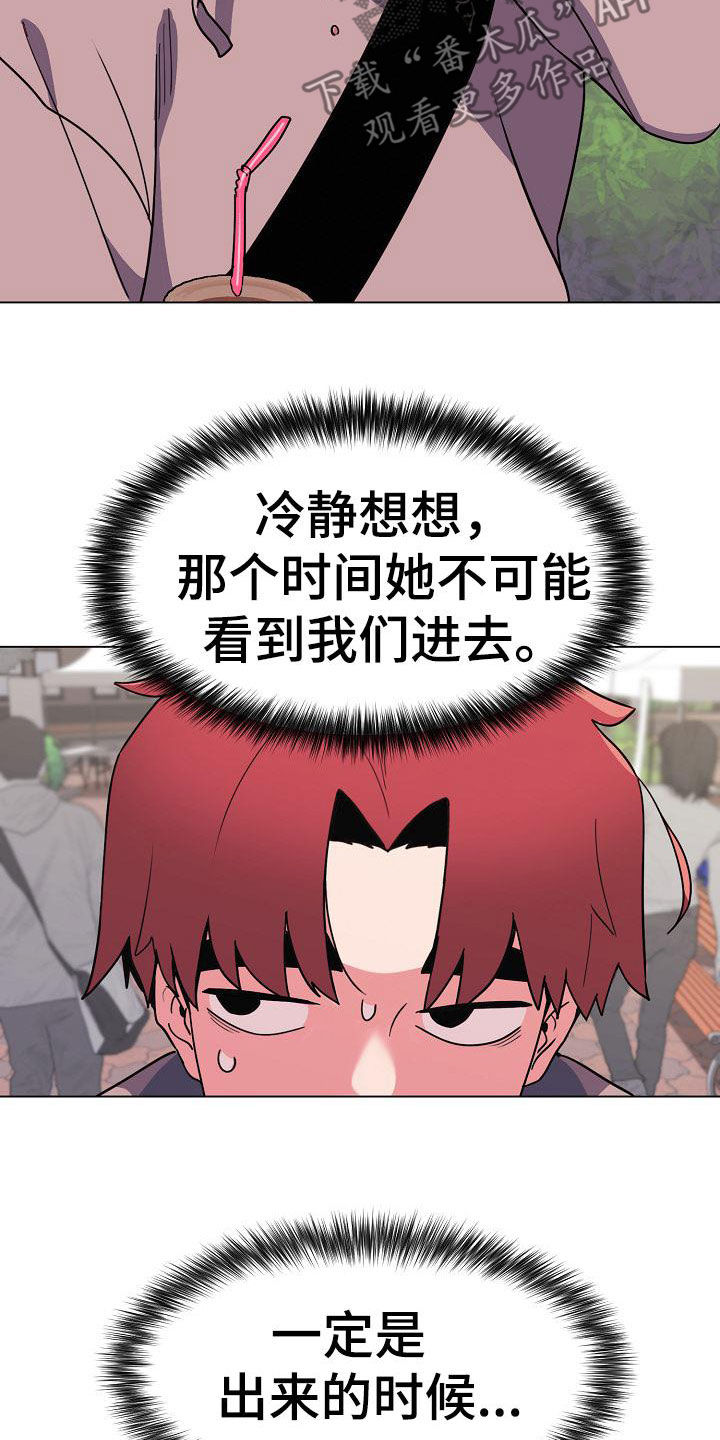 第42章：不承认21