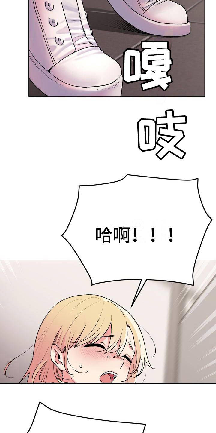 第22章：先出去10