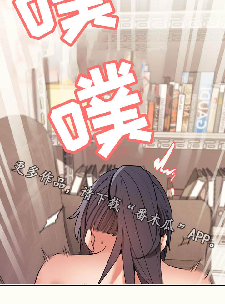 第28章：嘴硬22