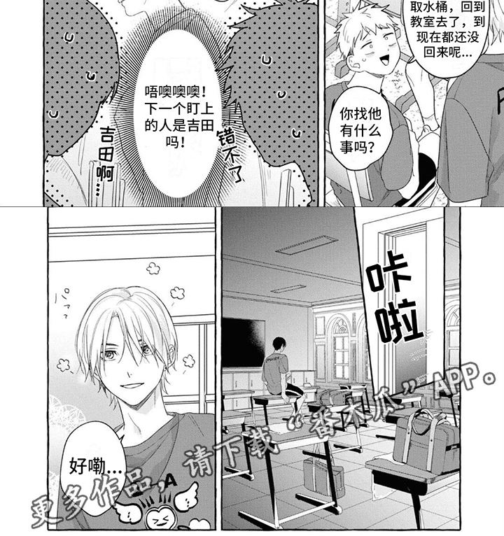 第8章：不安5