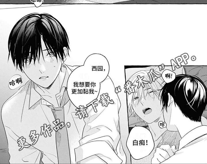 第16章：传达5