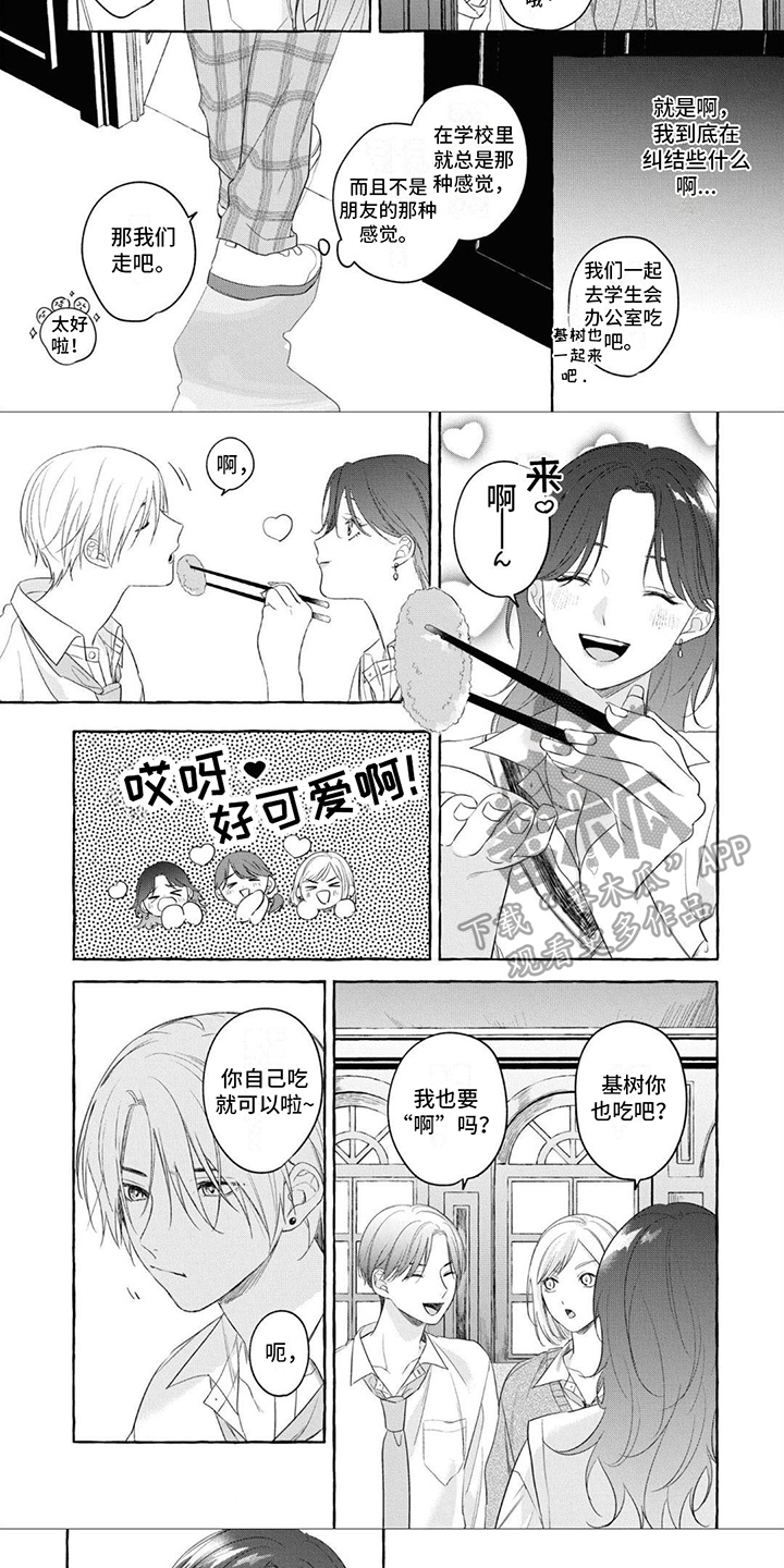 第14章：变化4