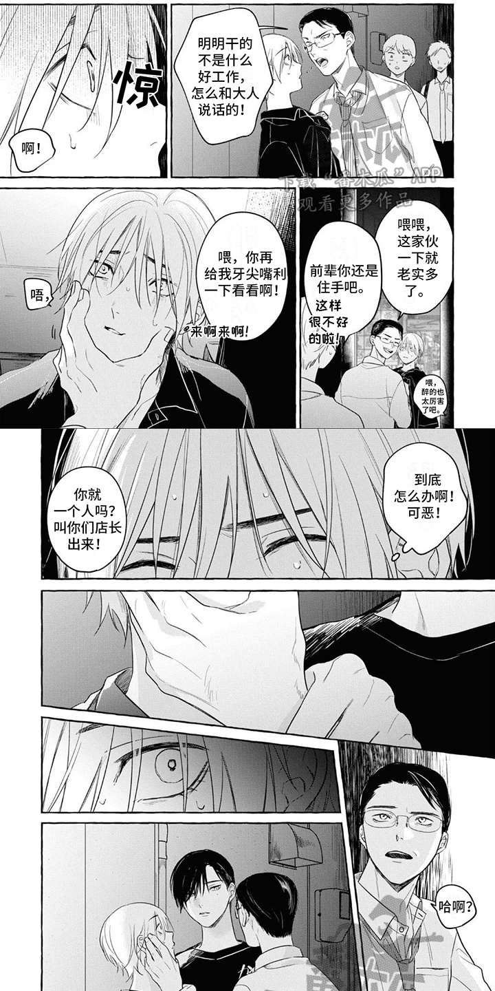 第12章：阻止0