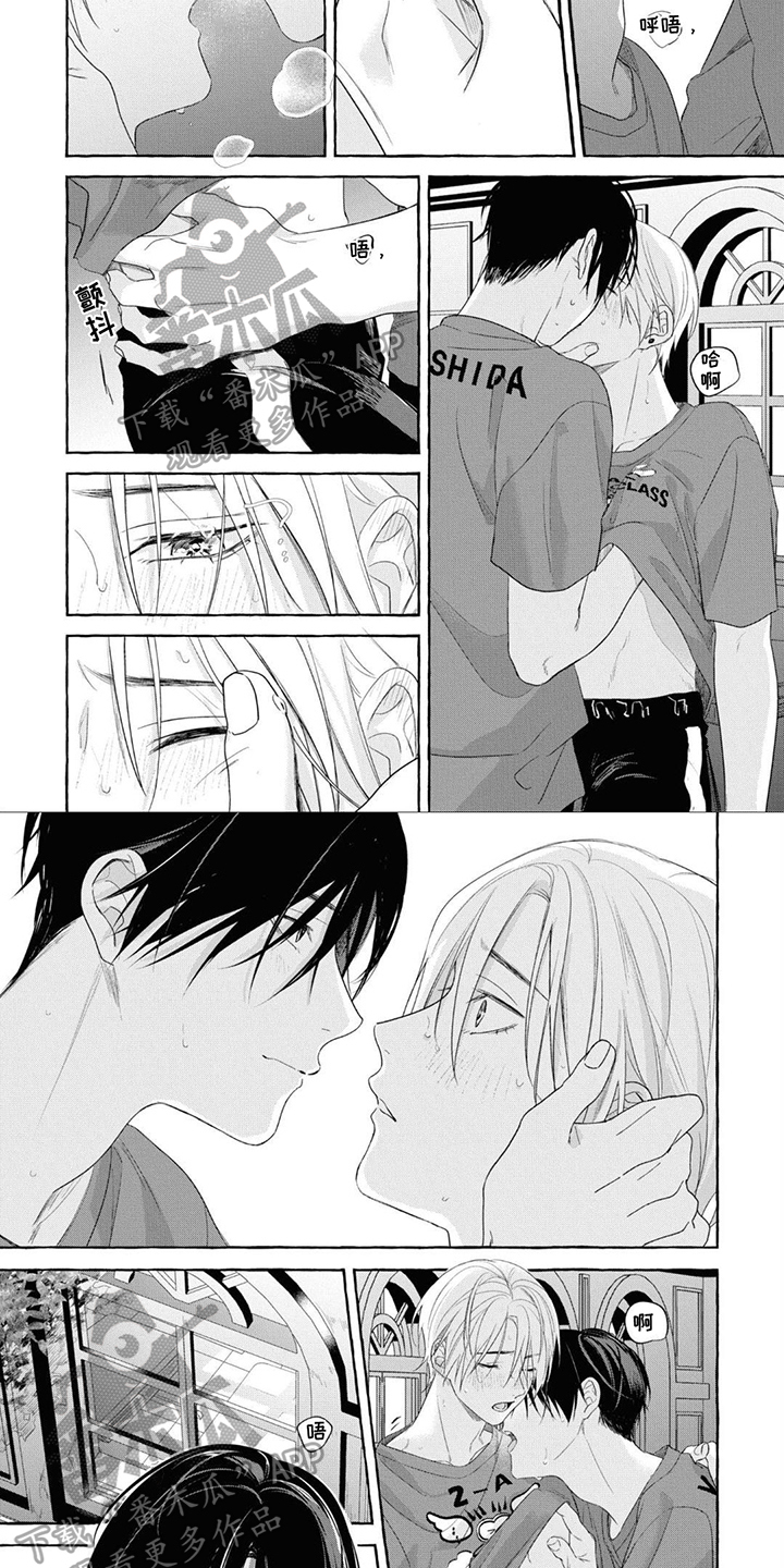 第9章：带回家2