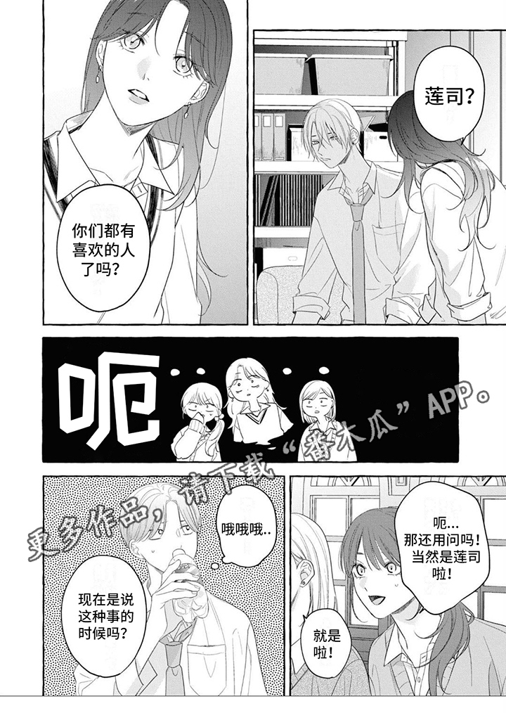 第14章：变化5