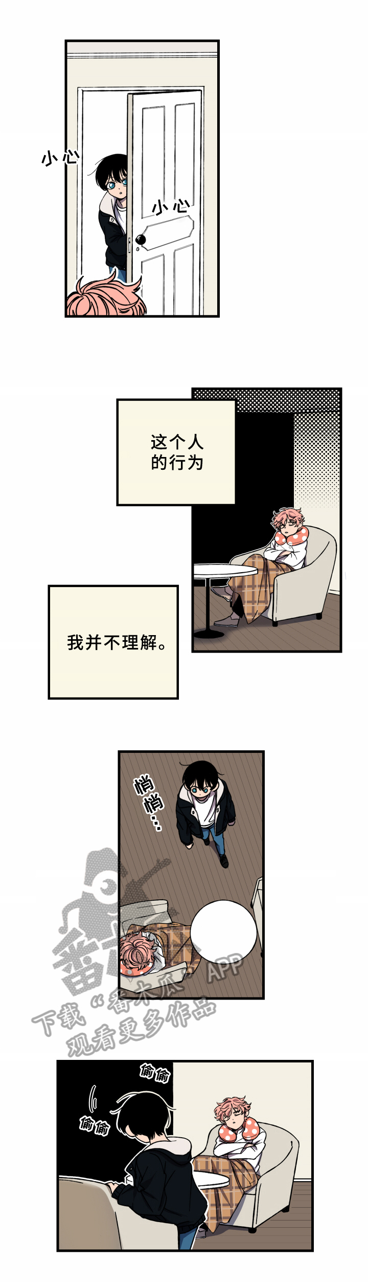 第9章：不懂6