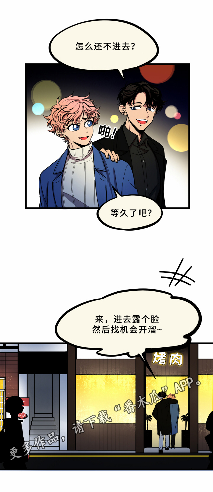 第16章：答应11