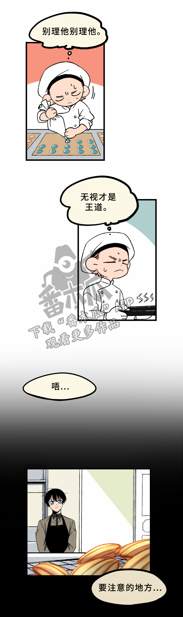 第6章：实习8