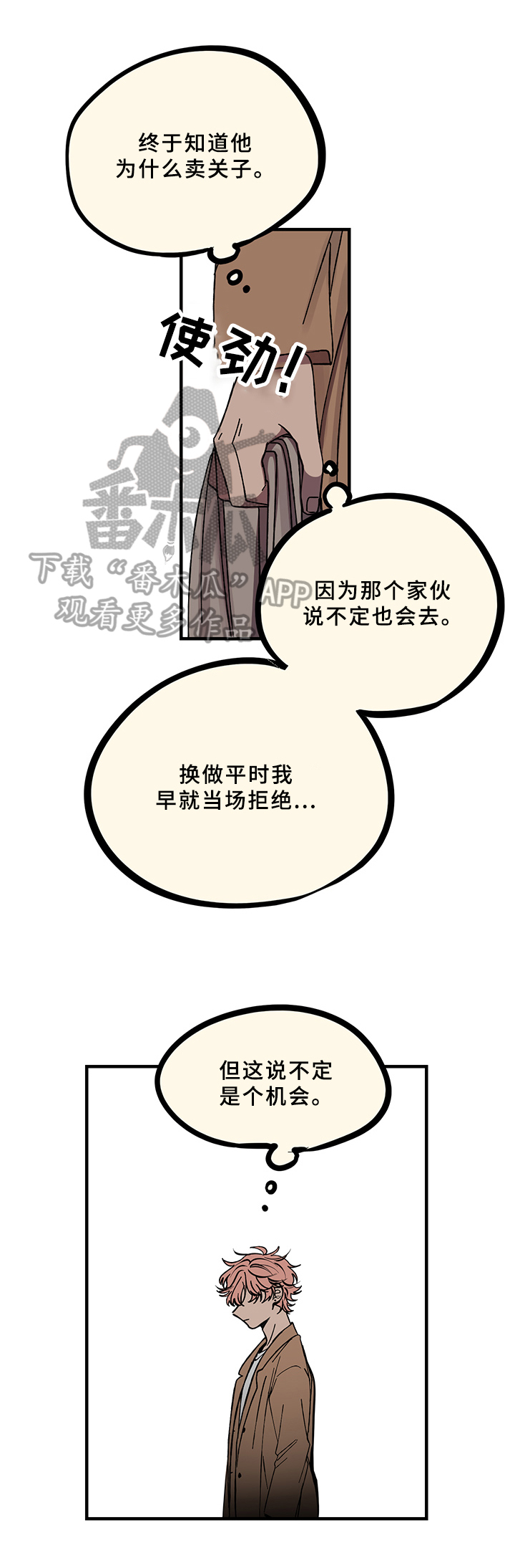 第16章：答应6