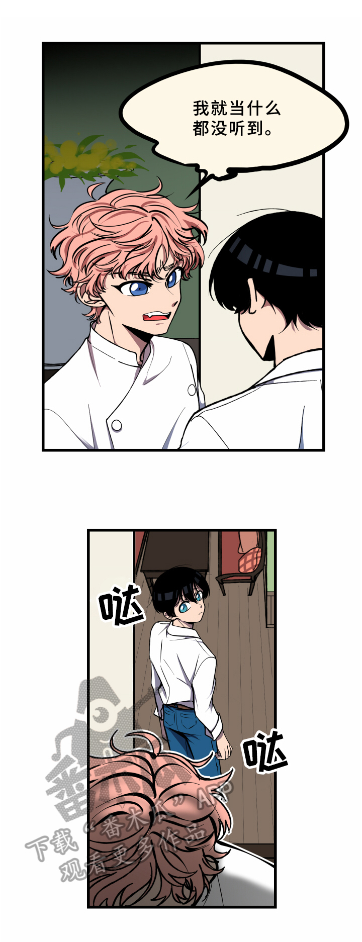 第13章：心累7