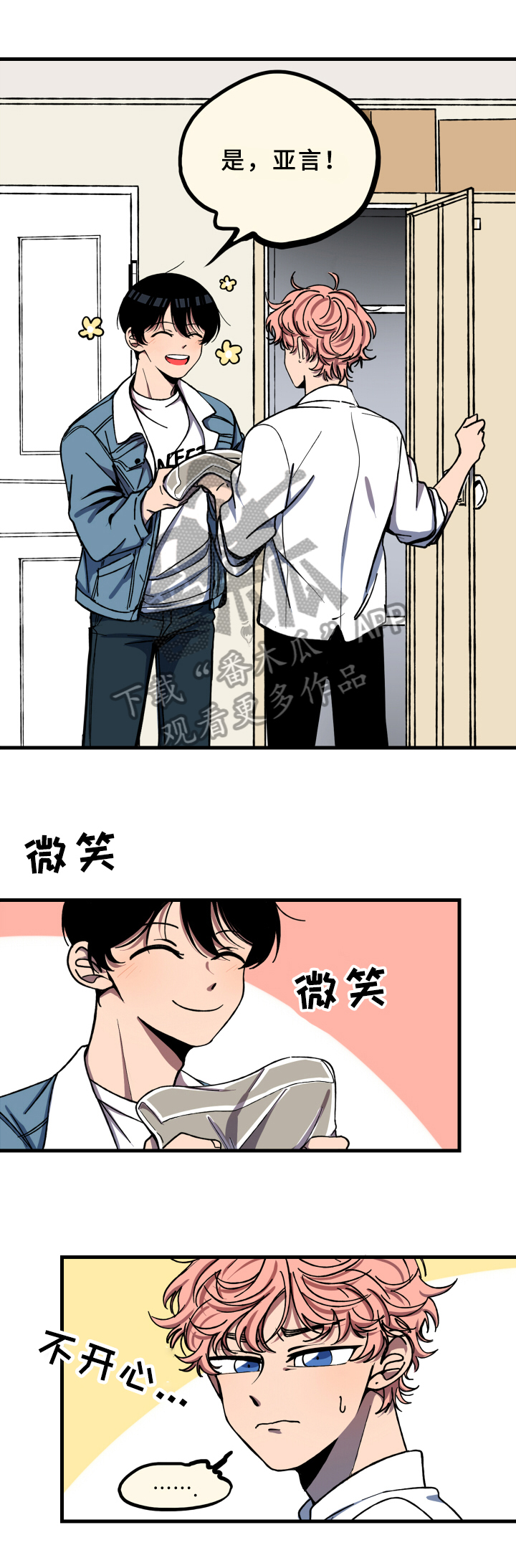 第5章：工作8