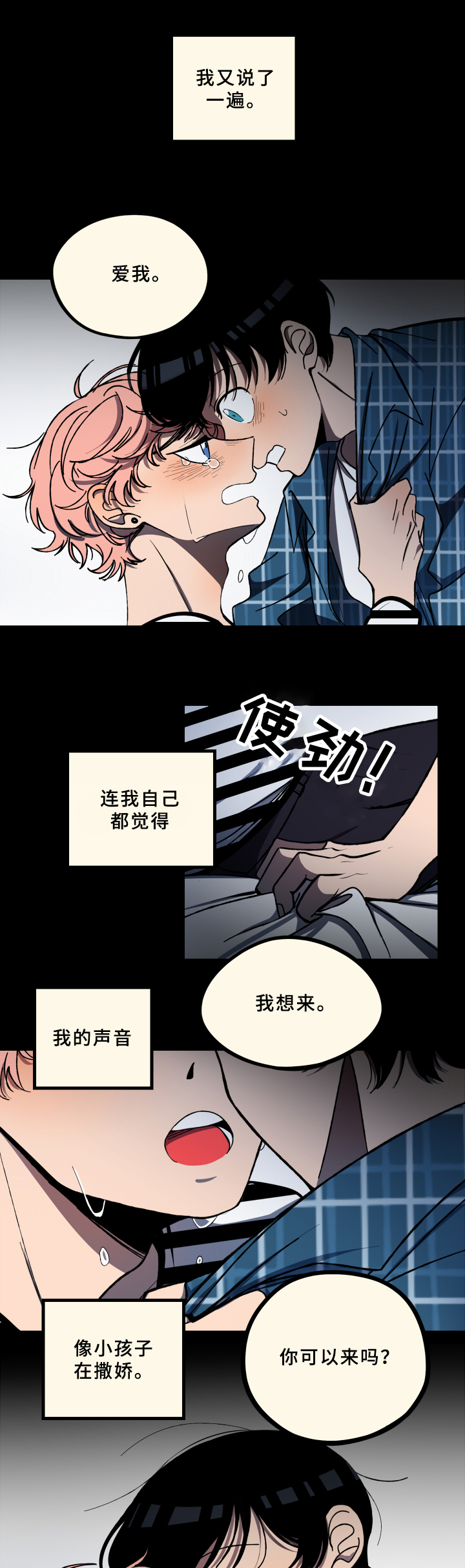 第3章：醉酒5