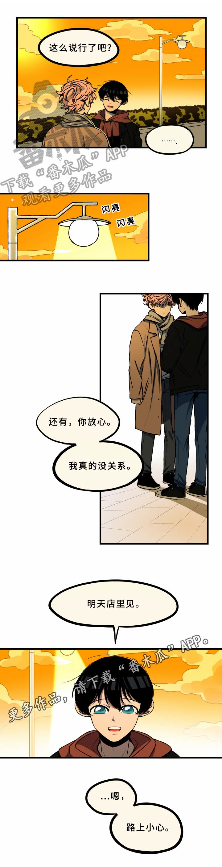 第15章：理由9