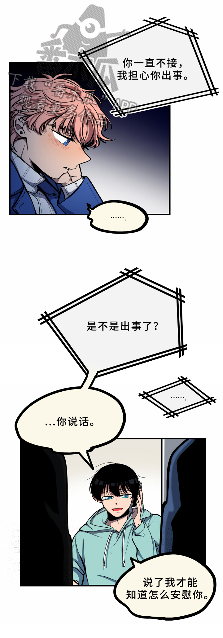 第18章：请求11