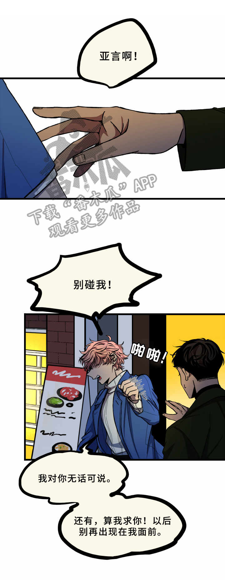 第18章：请求5